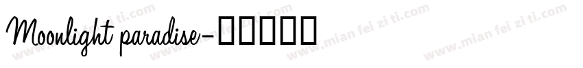 Moonlight paradise字体转换